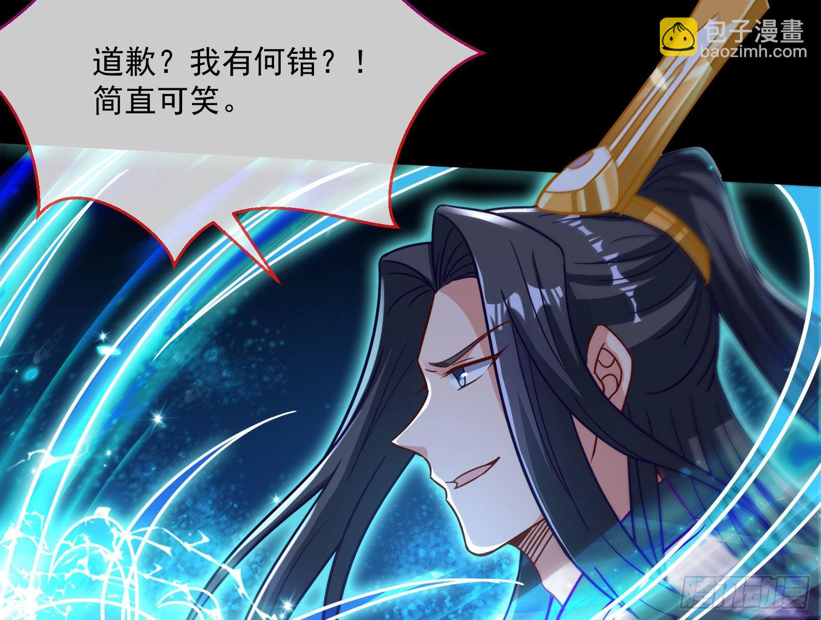 众鬼讨伐84