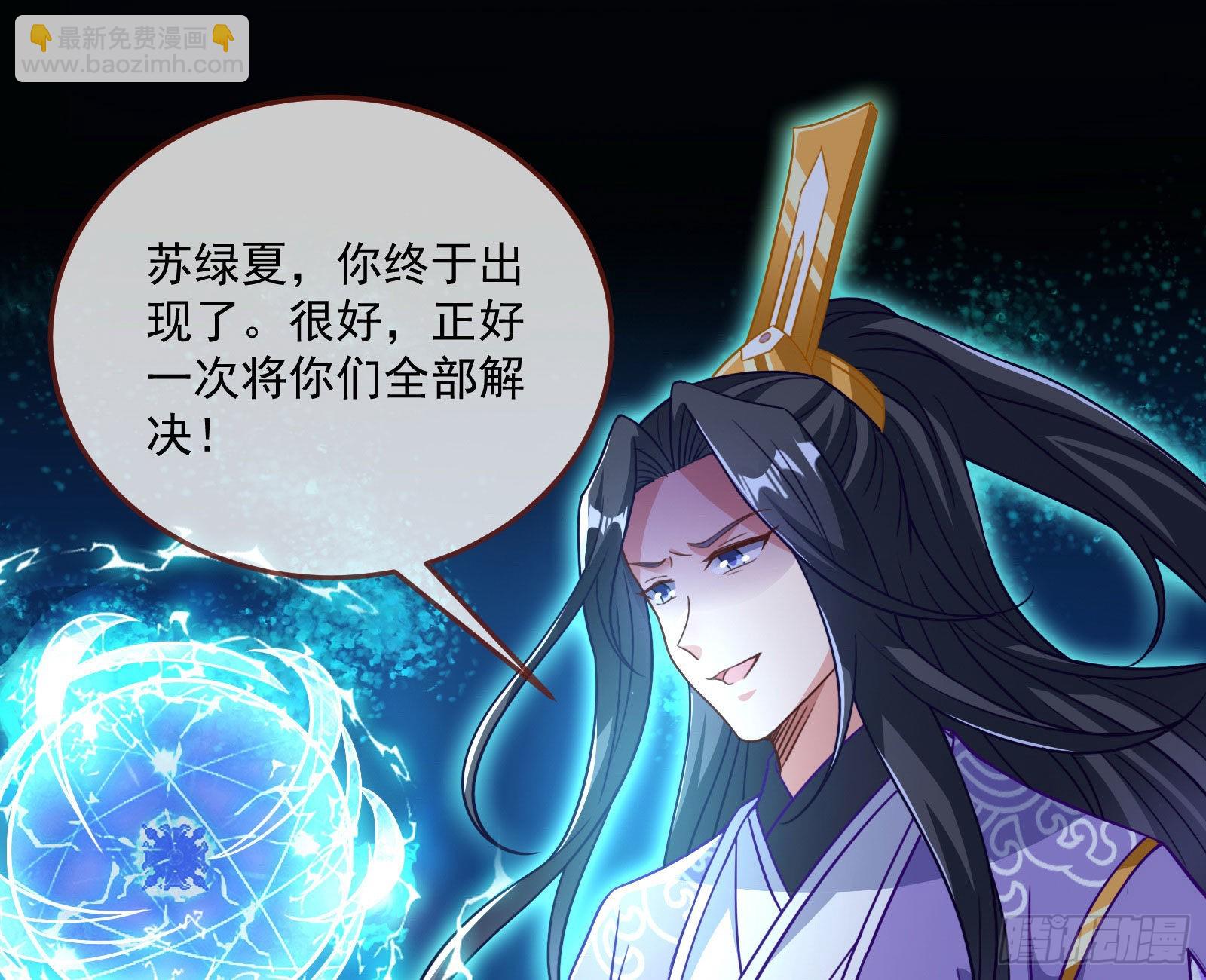 众鬼讨伐95