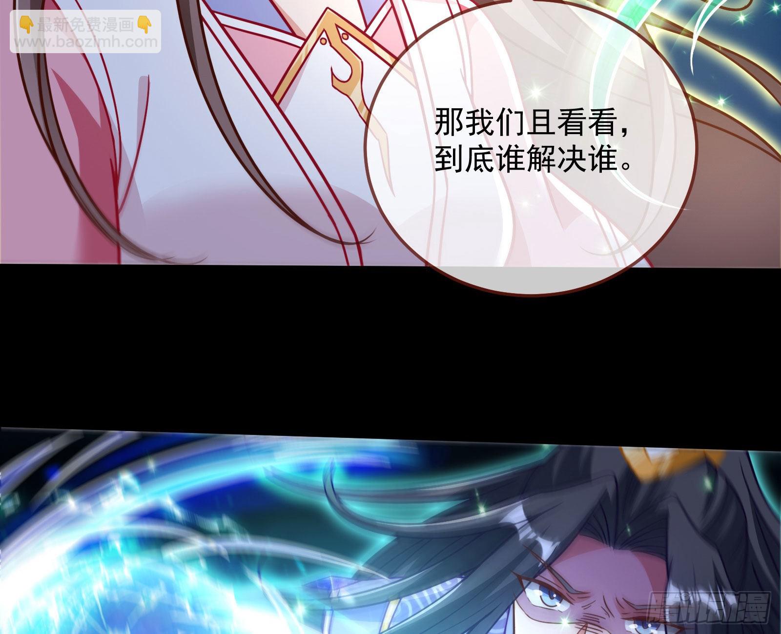 众鬼讨伐98