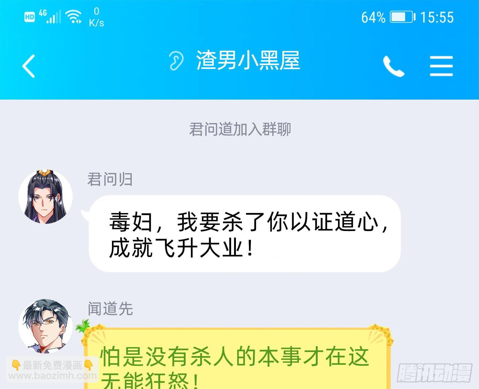 曲终人散101
