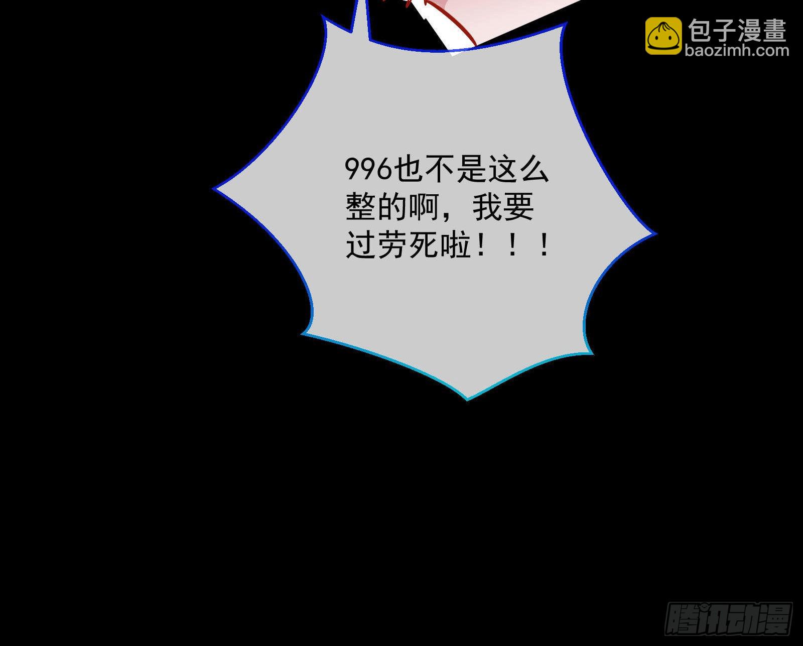 曲终人散104