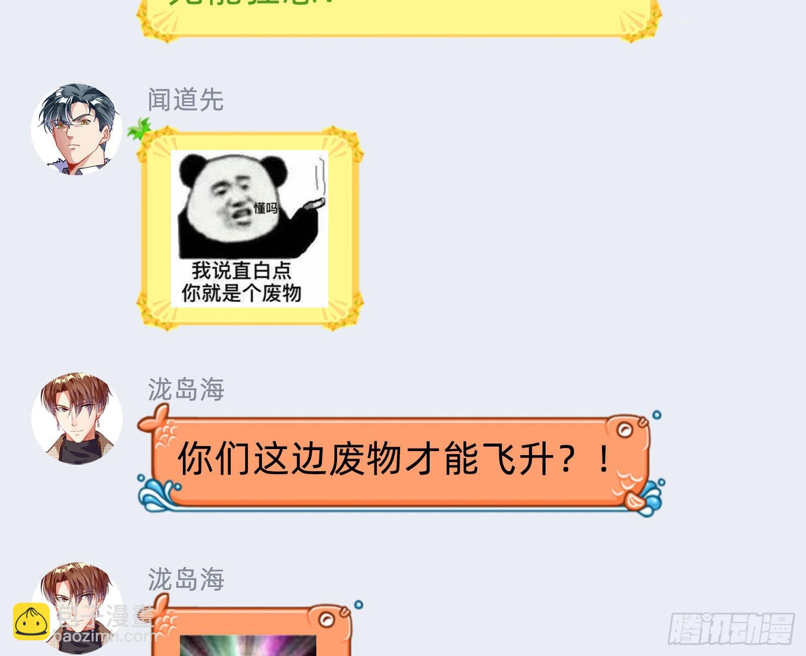 曲终人散106