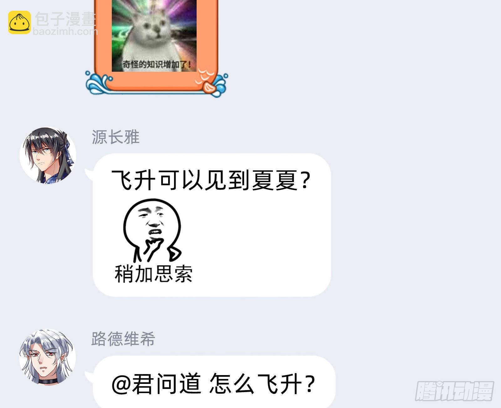 曲终人散107