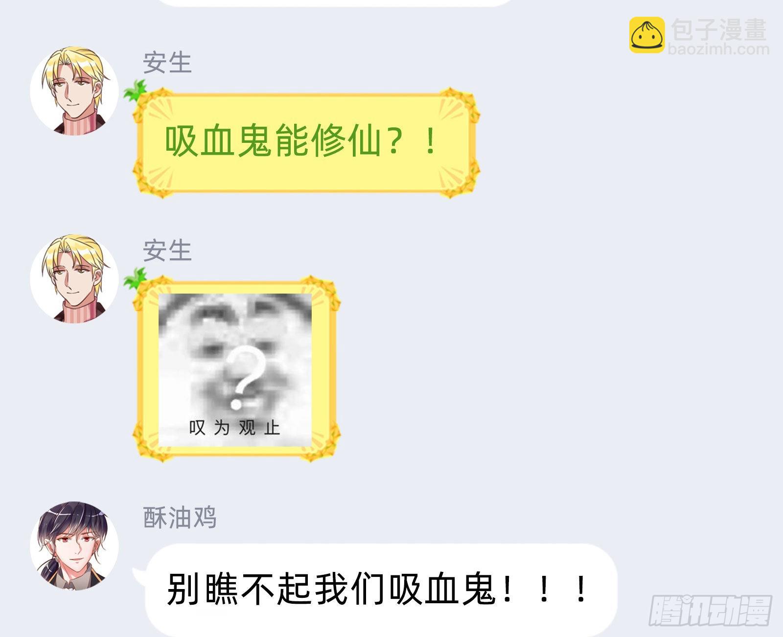 曲终人散108