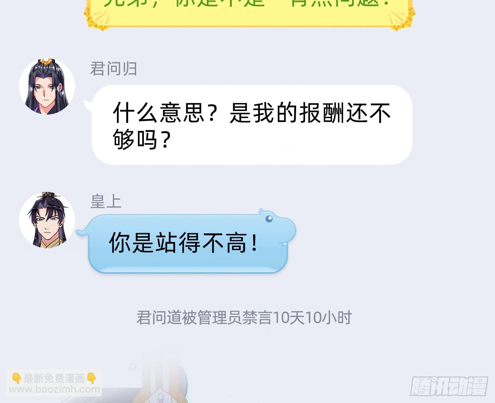 曲终人散111