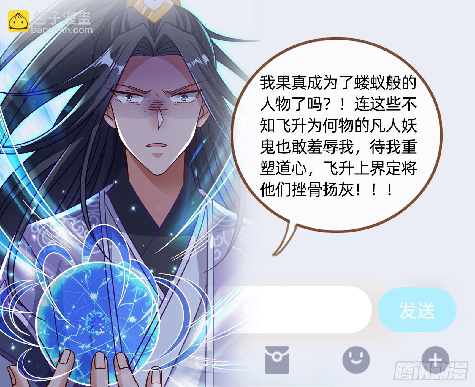曲终人散112