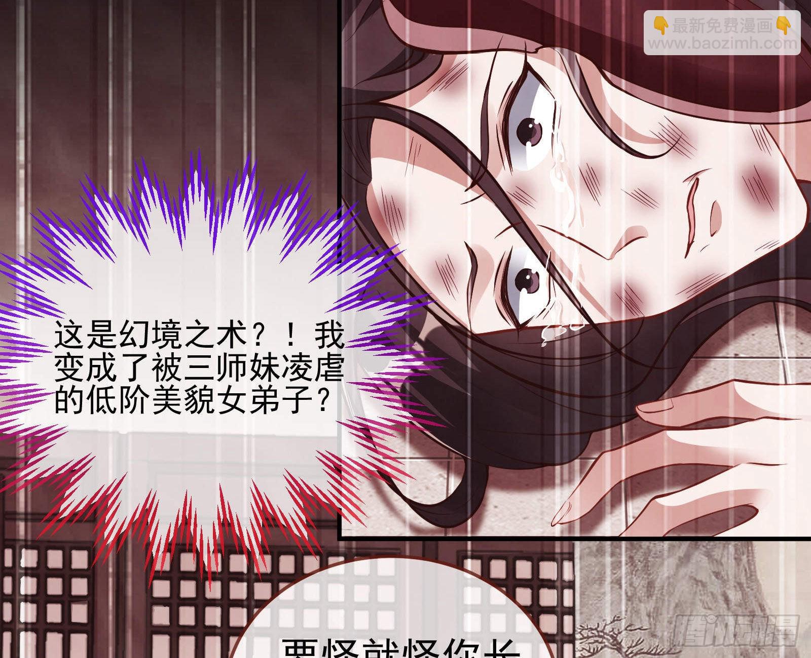 曲终人散14