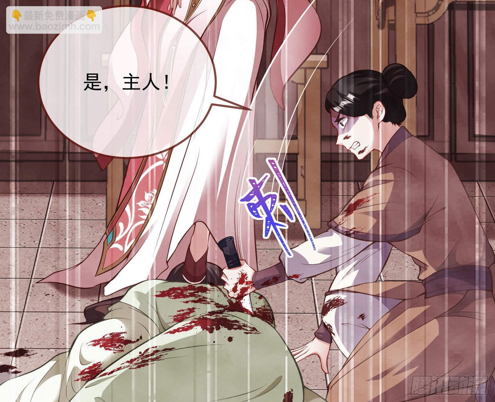 曲终人散16