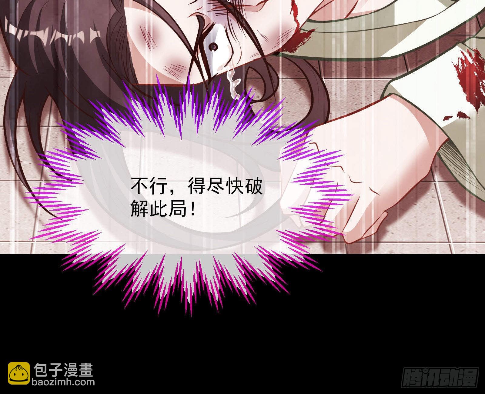 曲终人散18