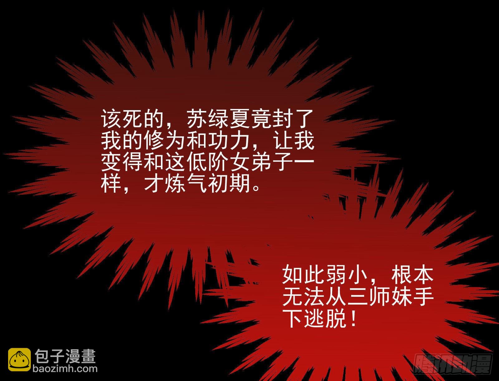 曲终人散19