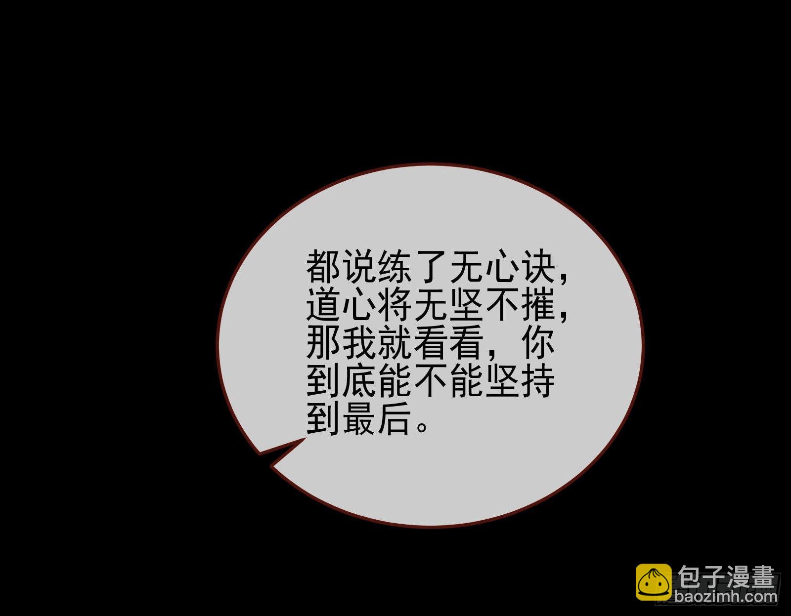 曲终人散2