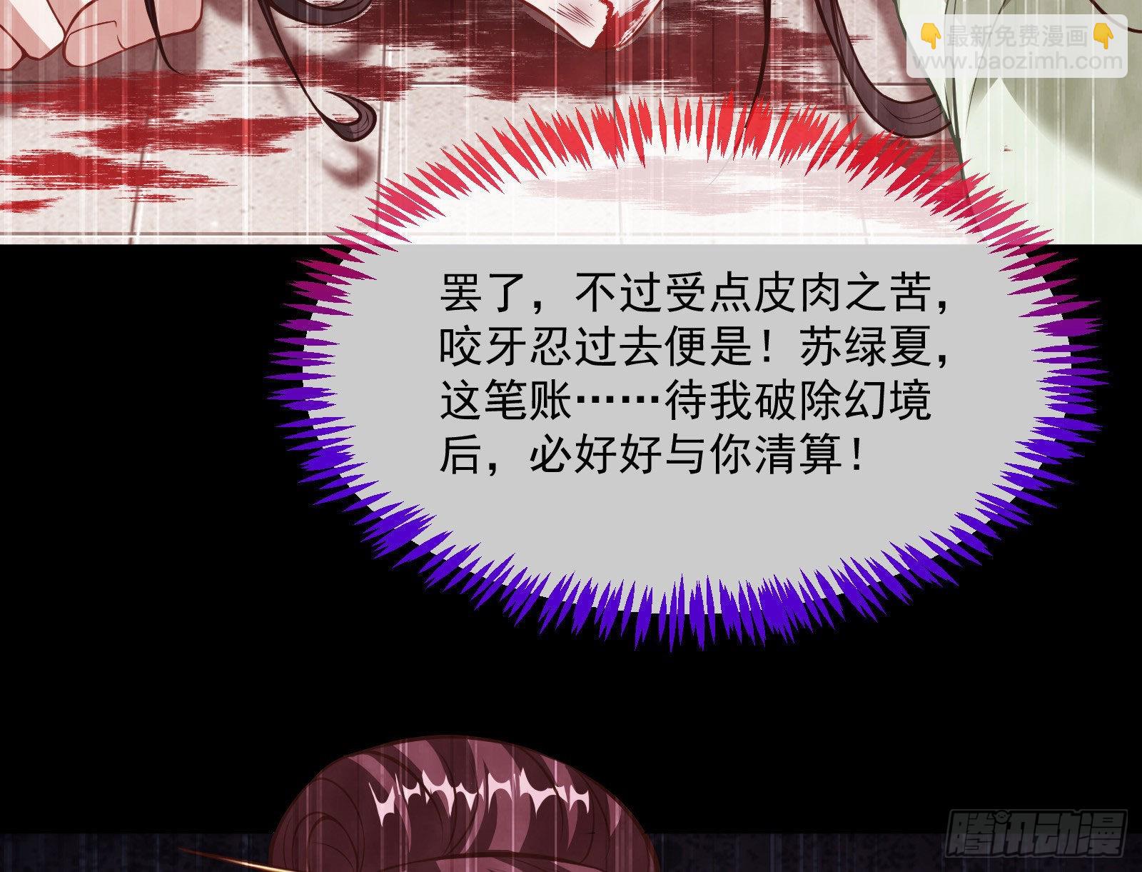 曲终人散22