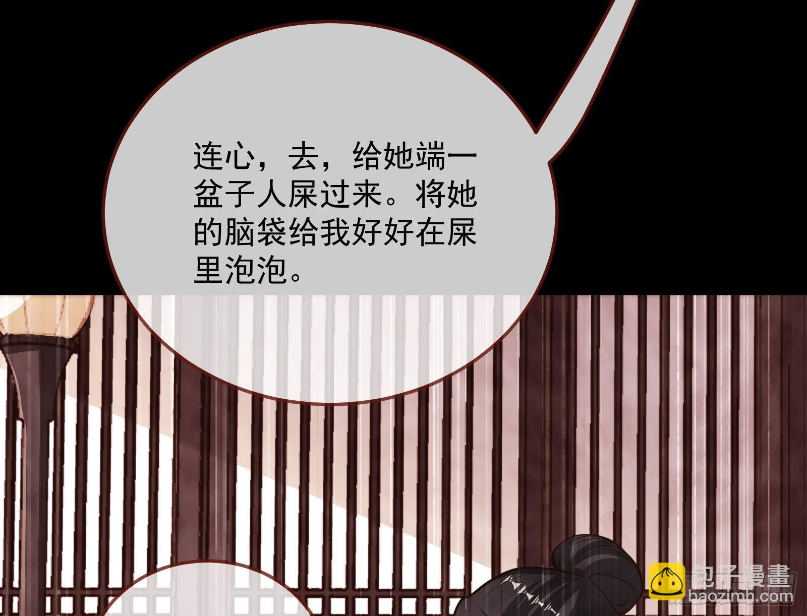 曲终人散25