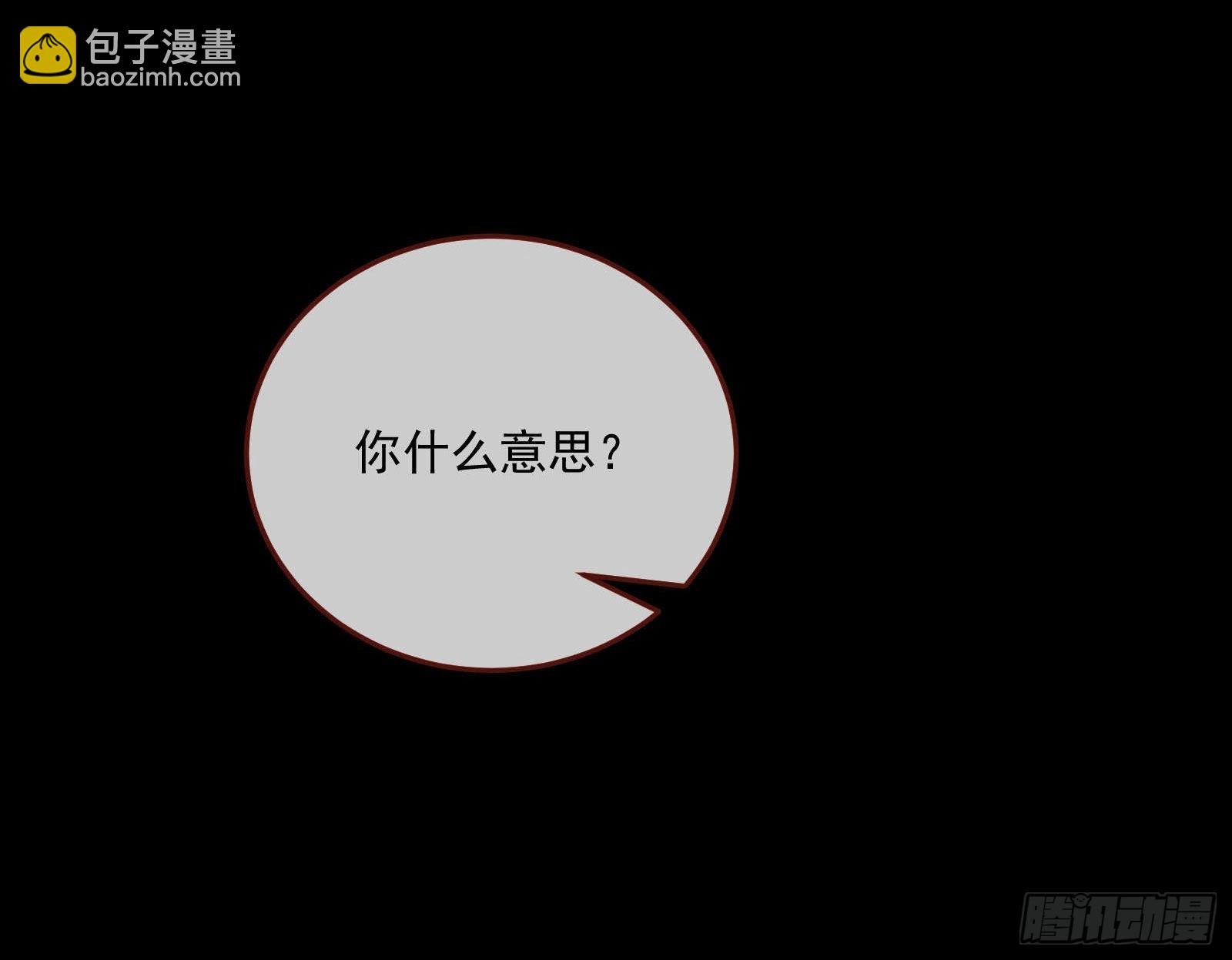 曲终人散3