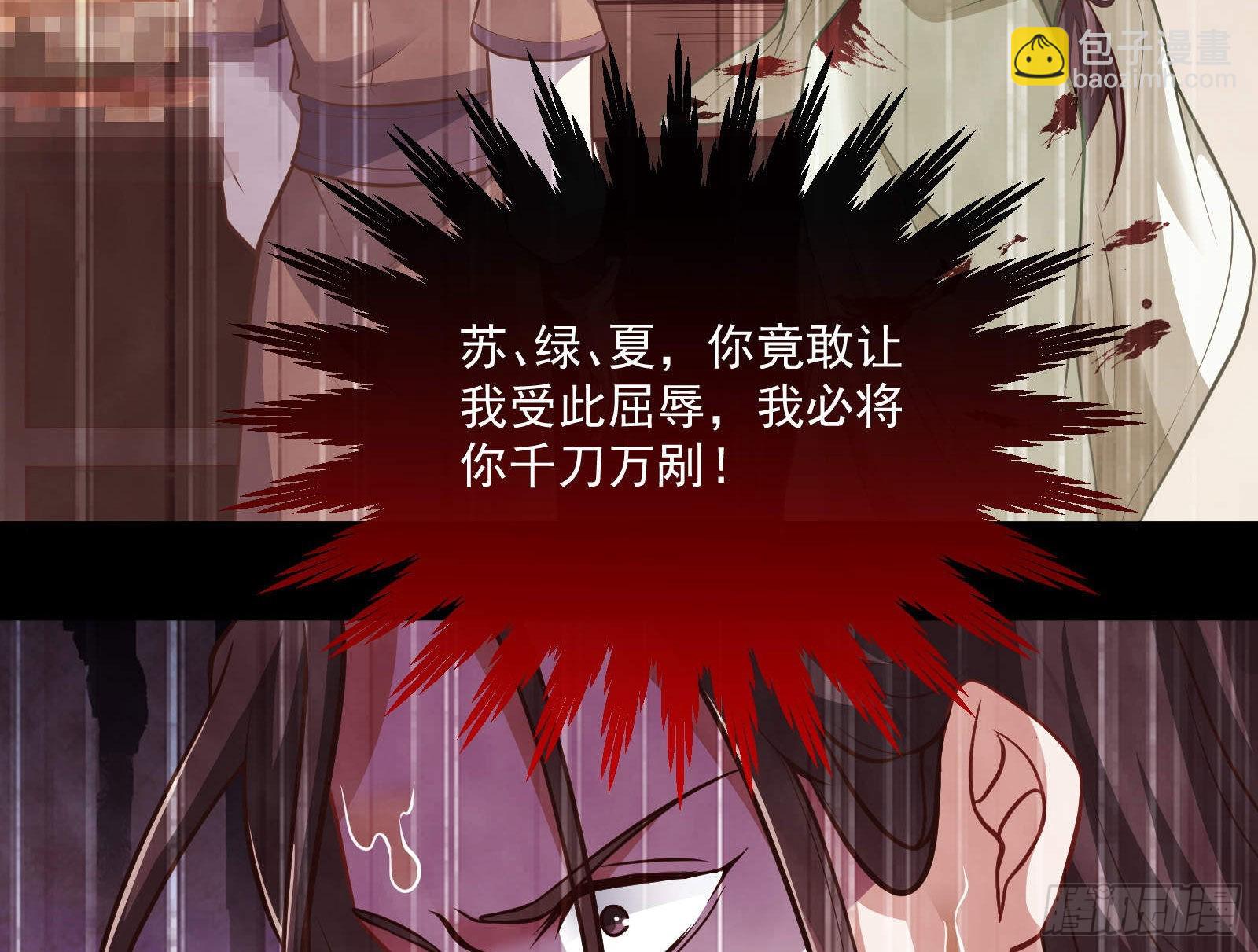 曲终人散33