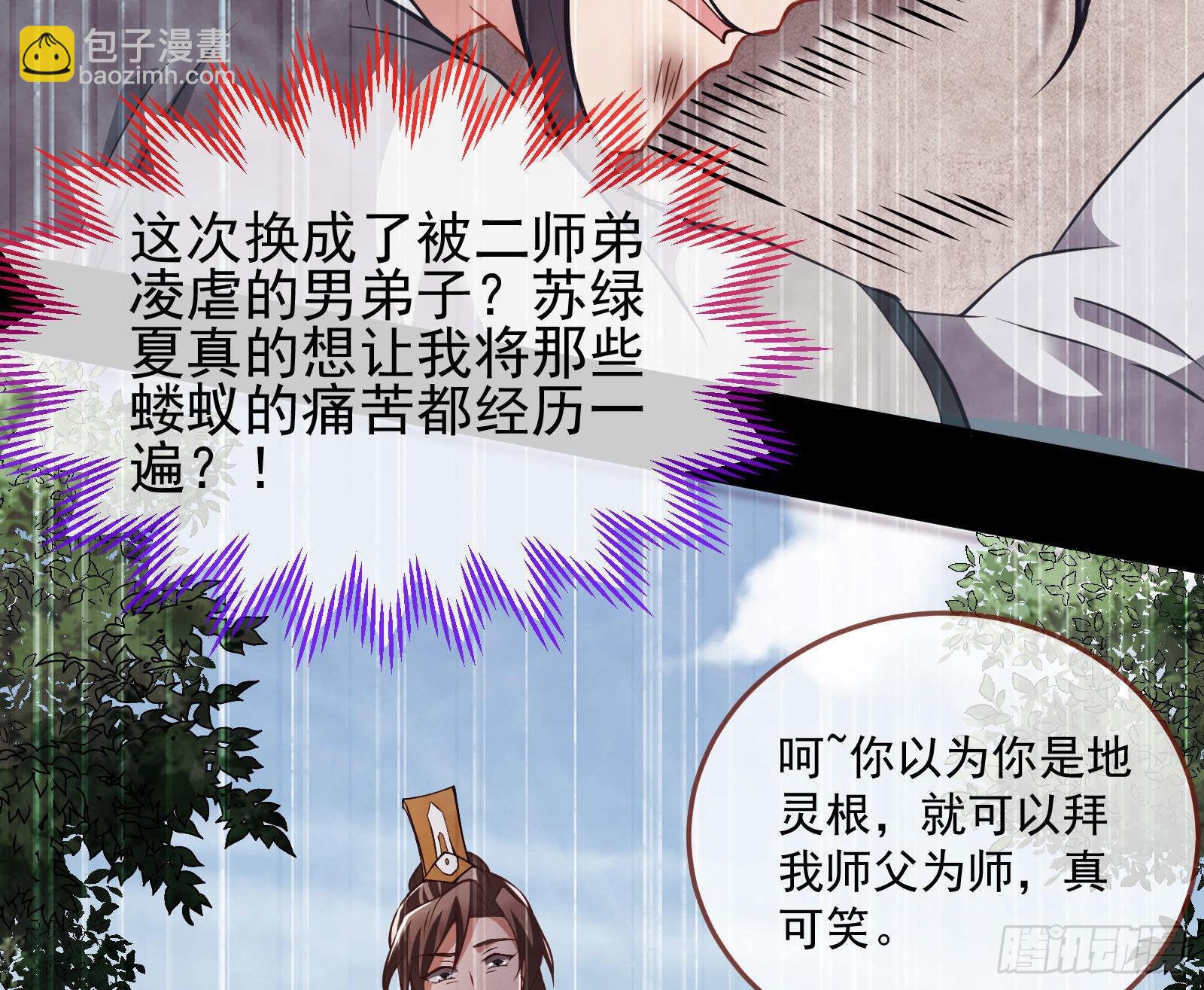 曲终人散39