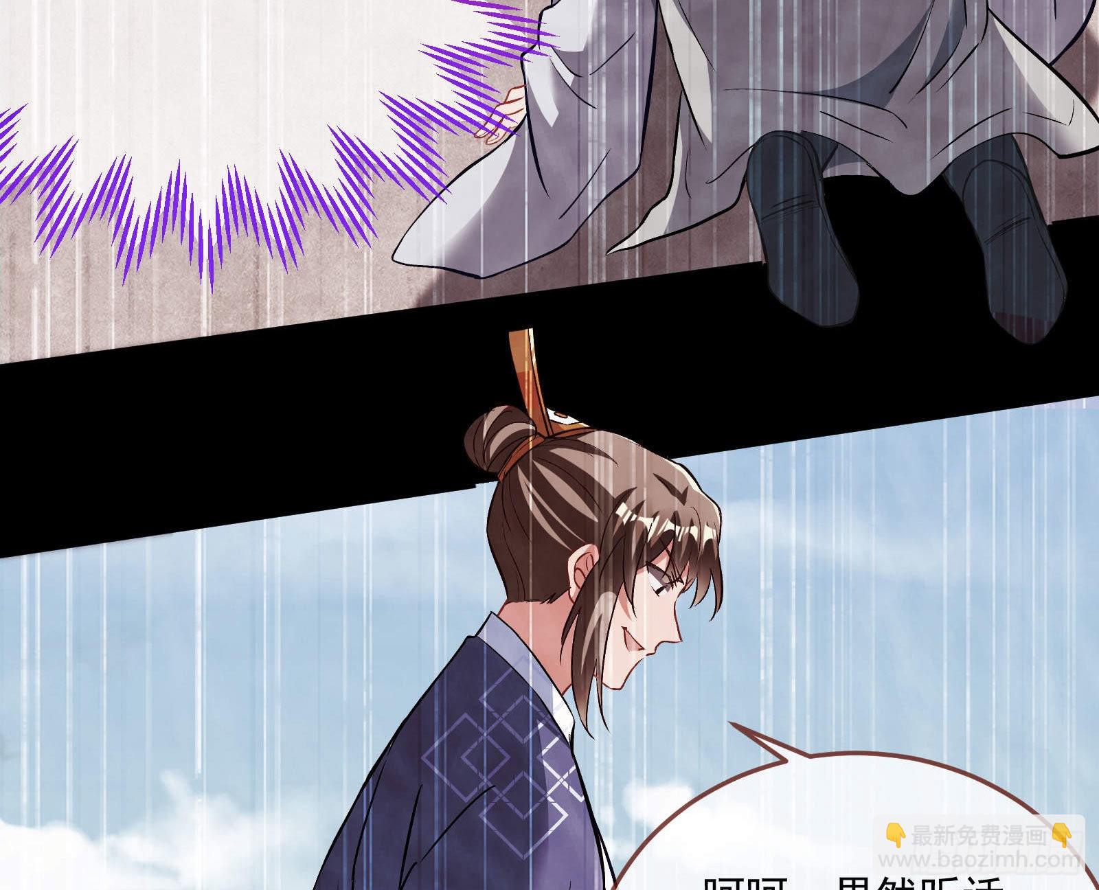 曲终人散54
