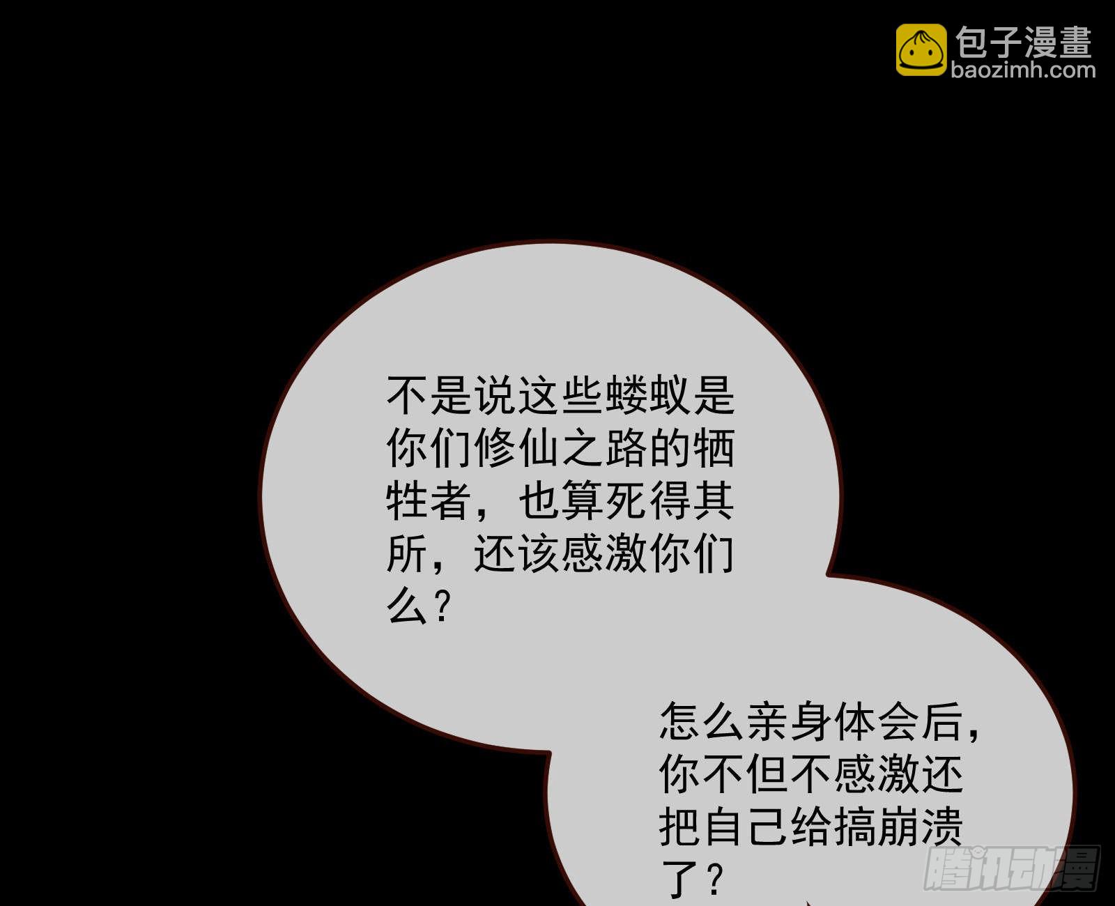 曲终人散63