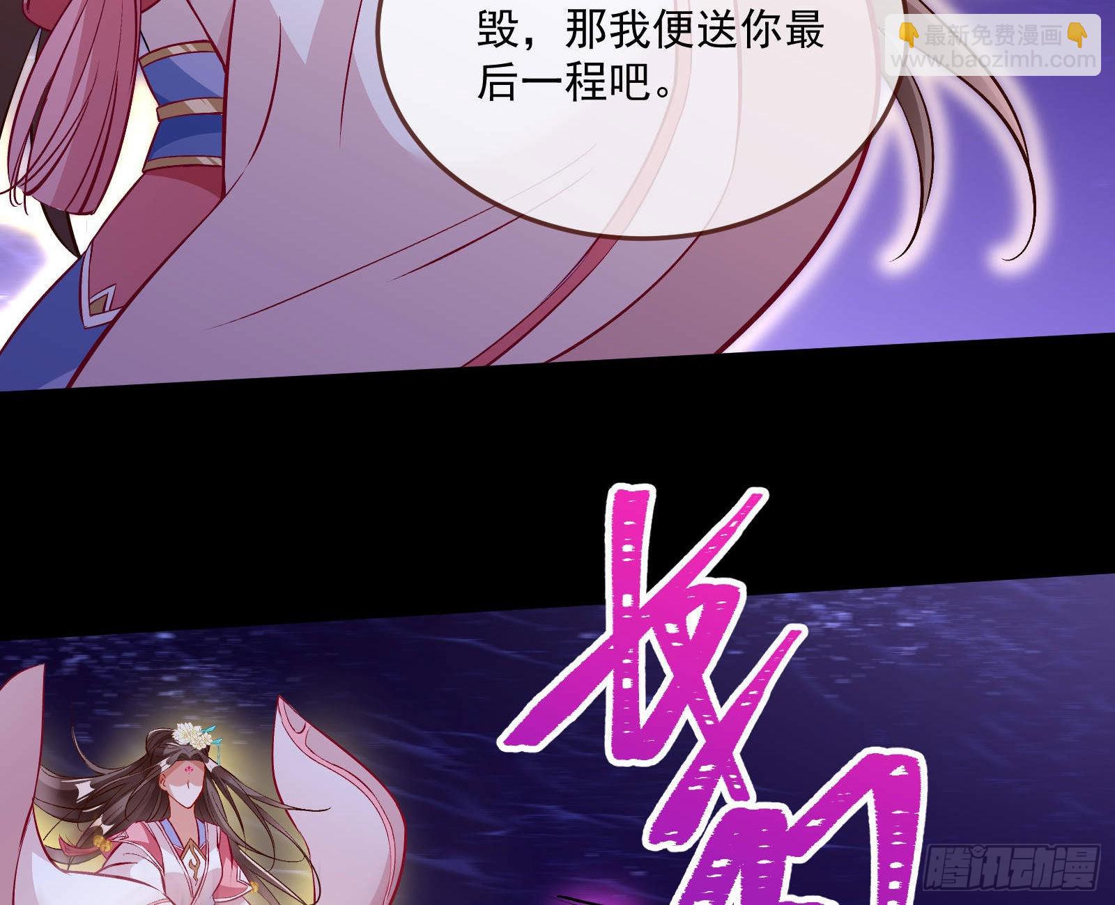 曲终人散68