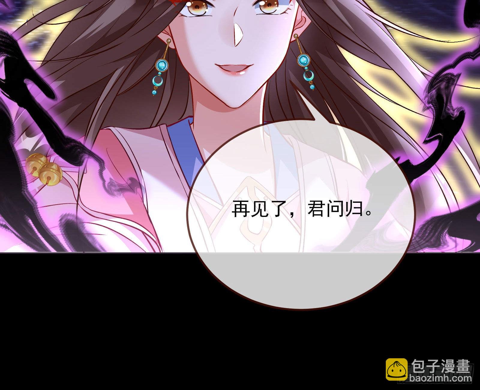曲终人散72