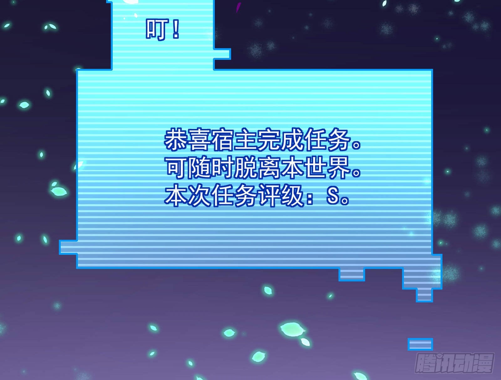曲终人散76