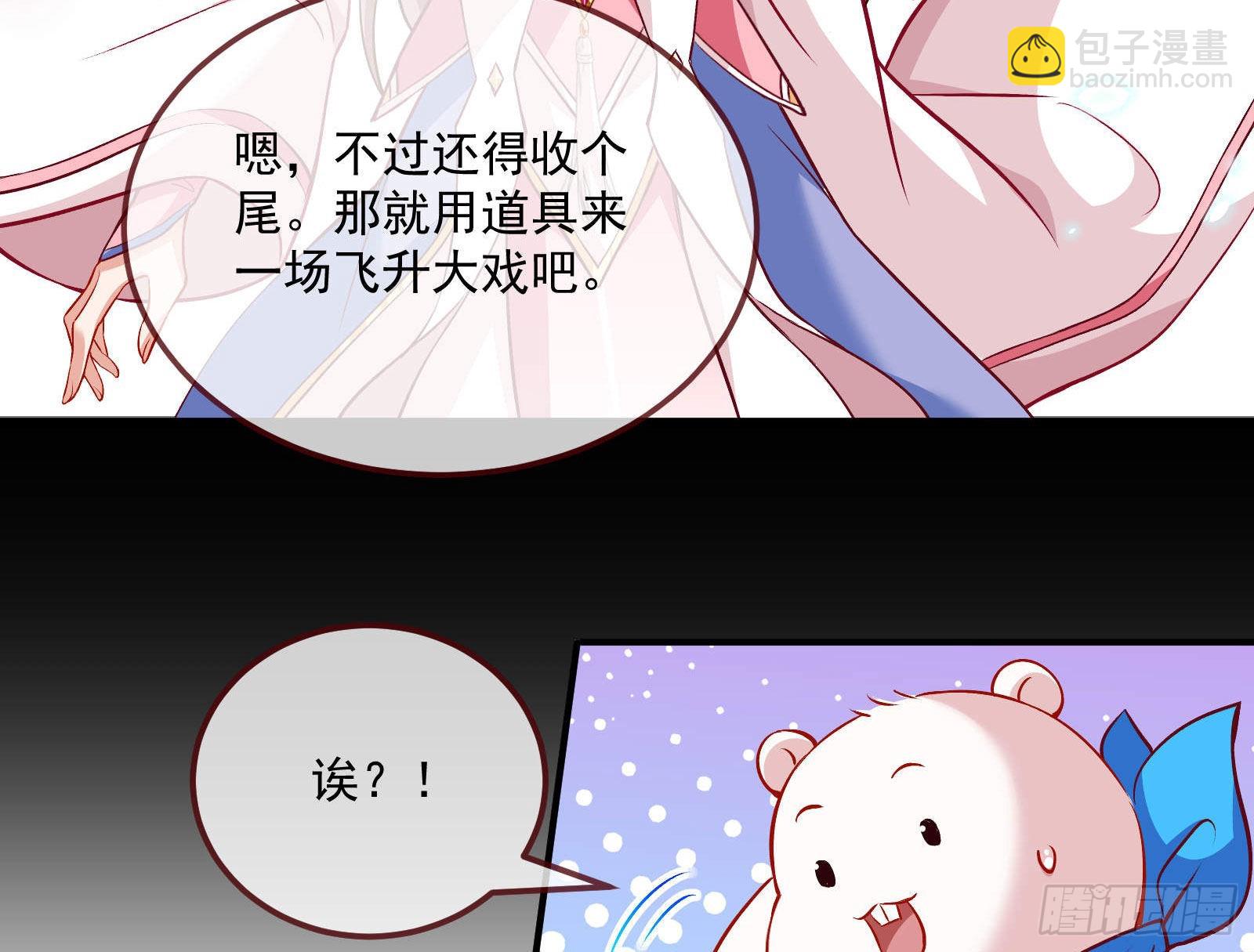 曲终人散78