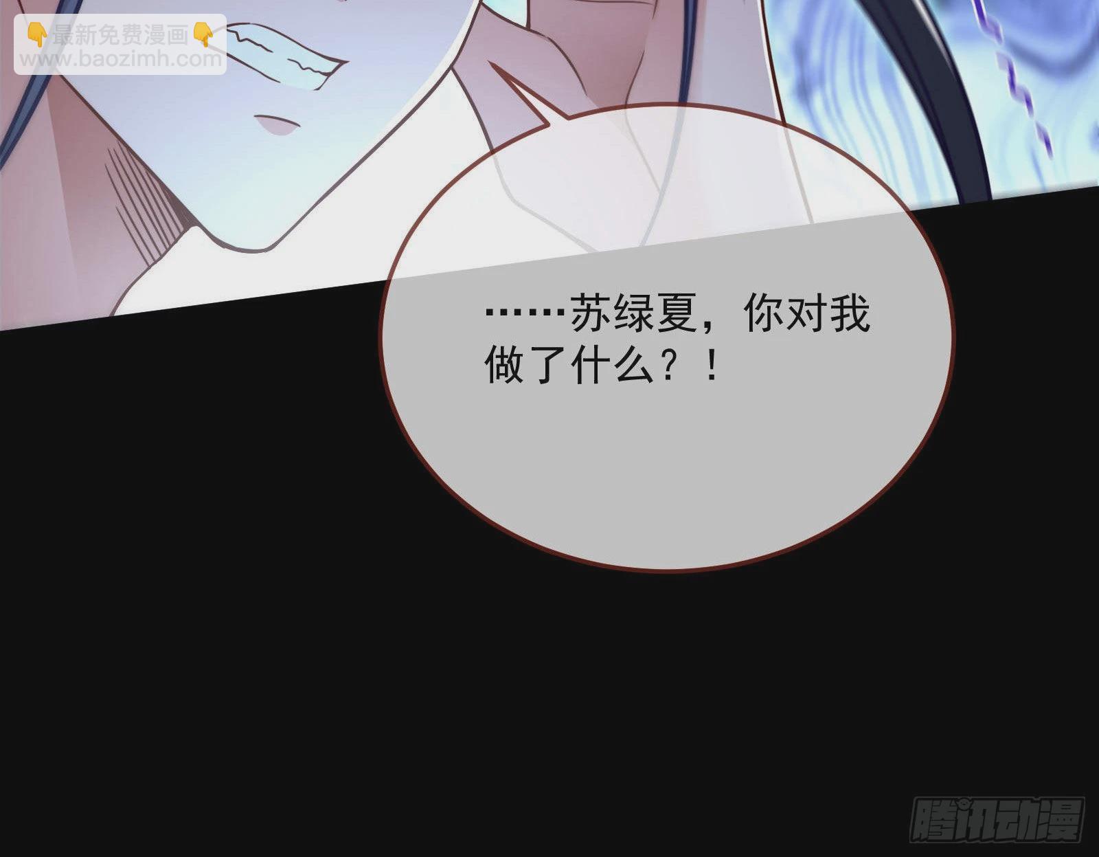 曲终人散8