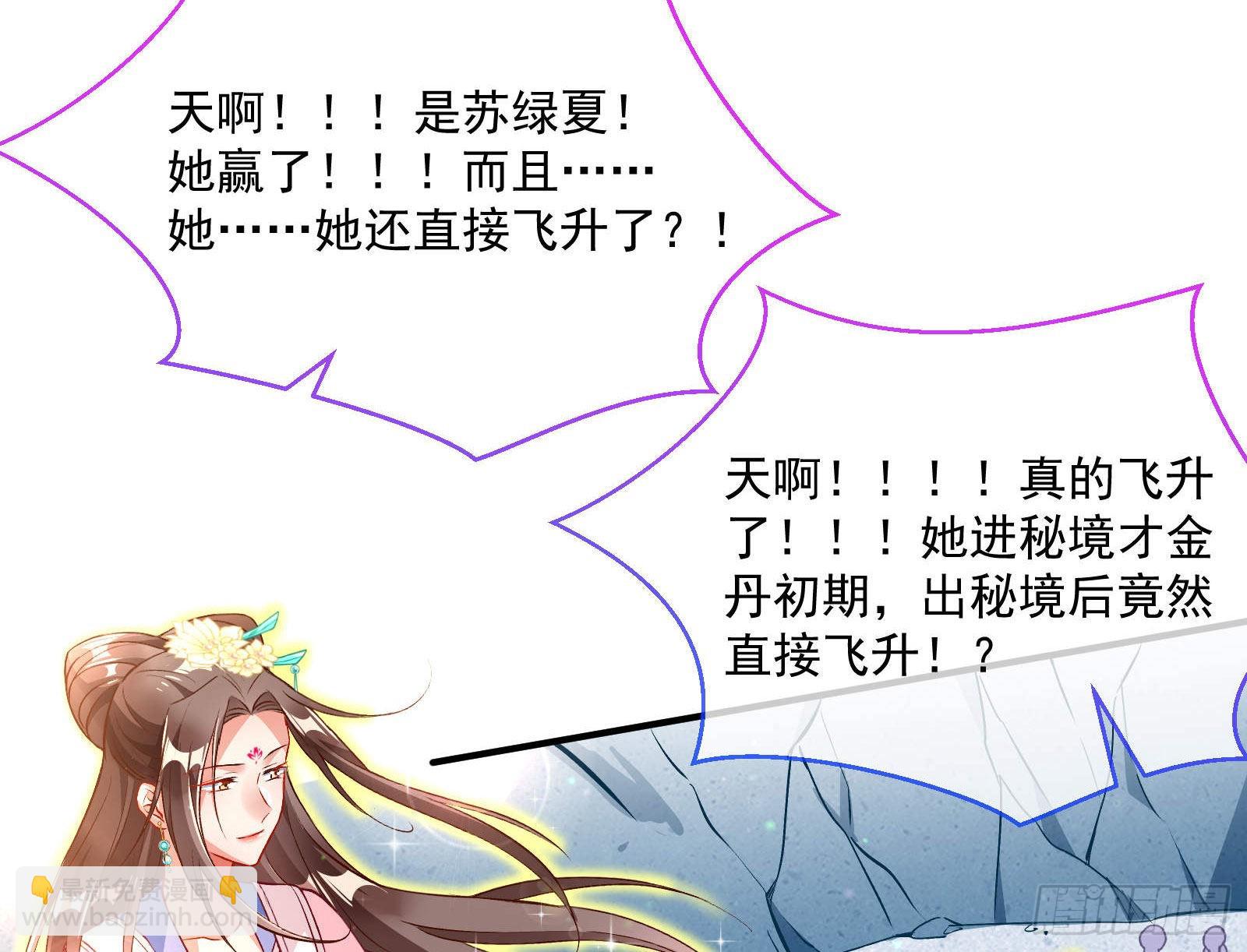 曲终人散85