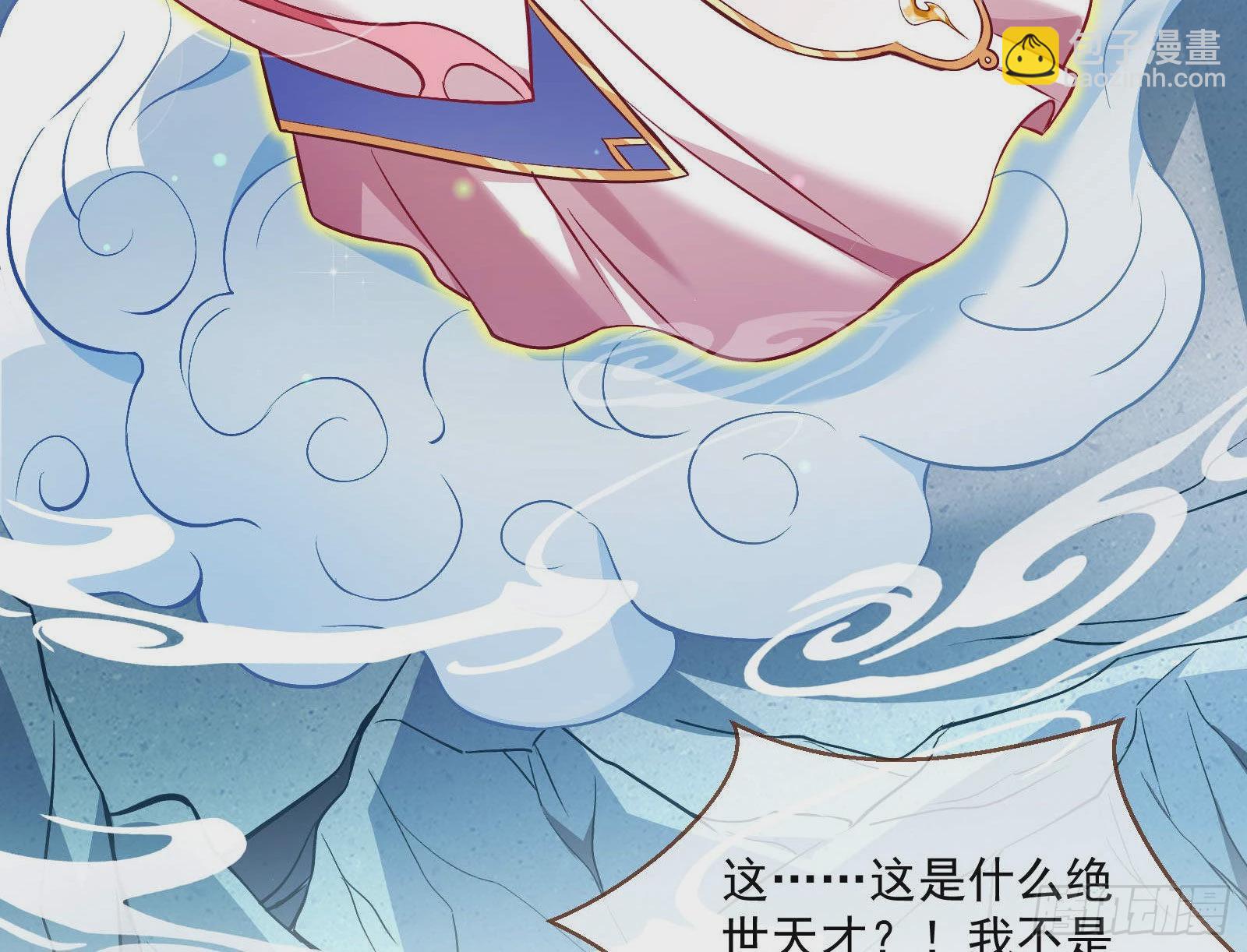 曲终人散87