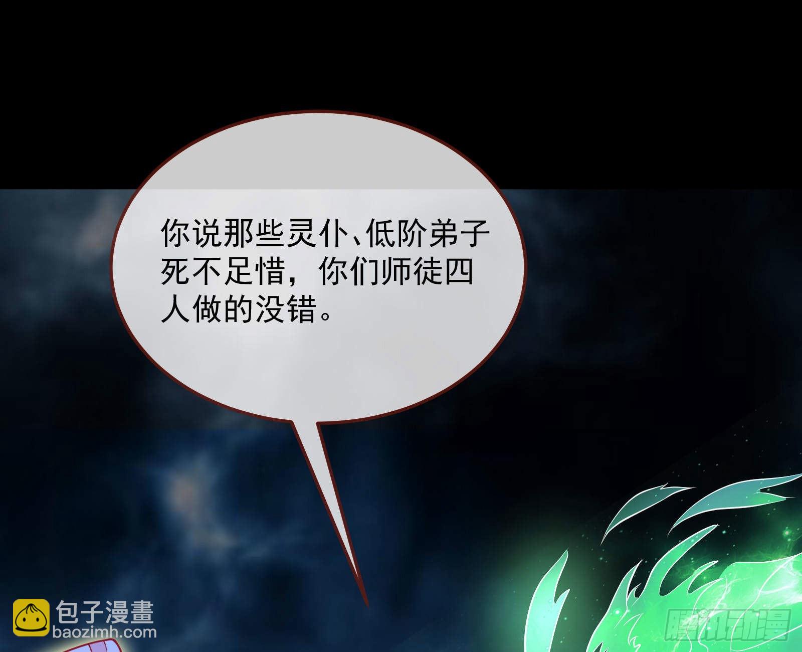 曲终人散9