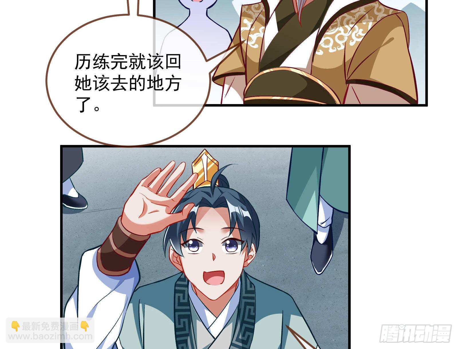 曲终人散90