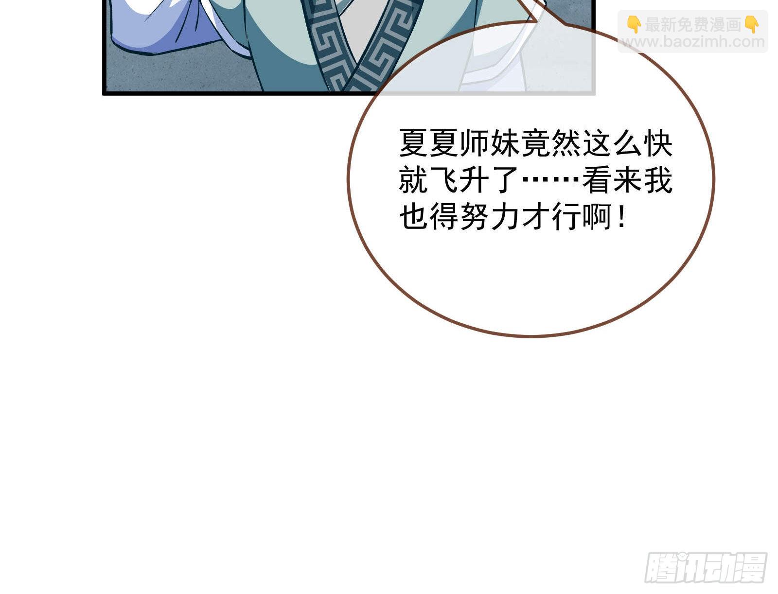 曲终人散91