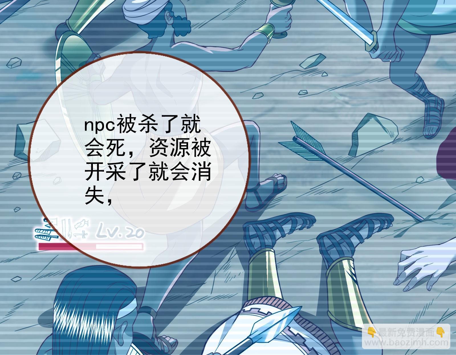 绿茶婊扮演守则10