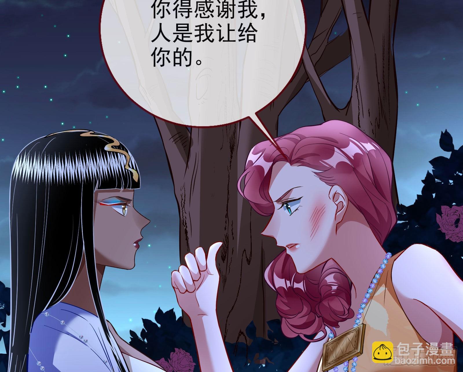绿茶婊扮演守则101