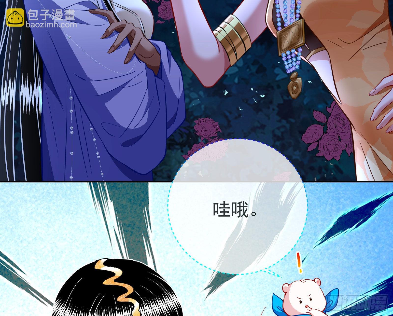 绿茶婊扮演守则102