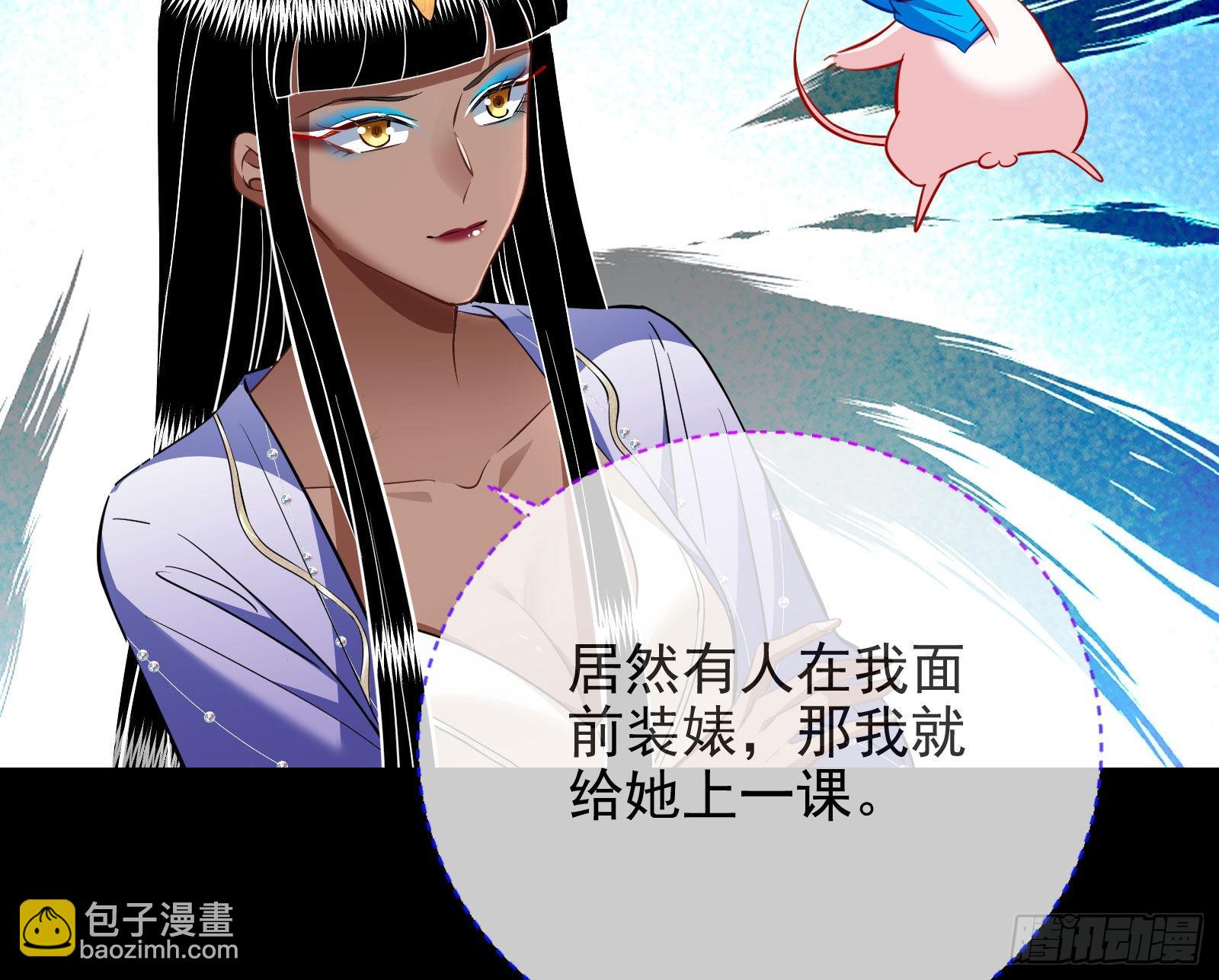 绿茶婊扮演守则103