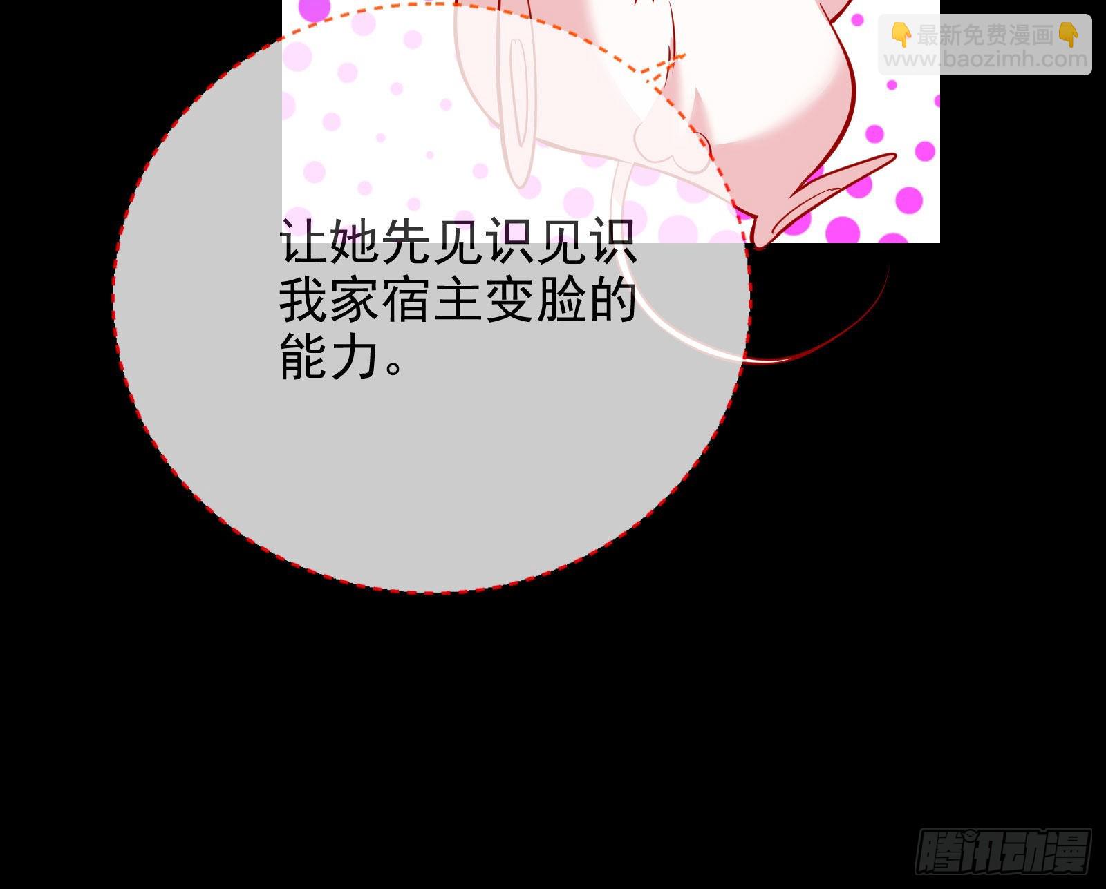 绿茶婊扮演守则109