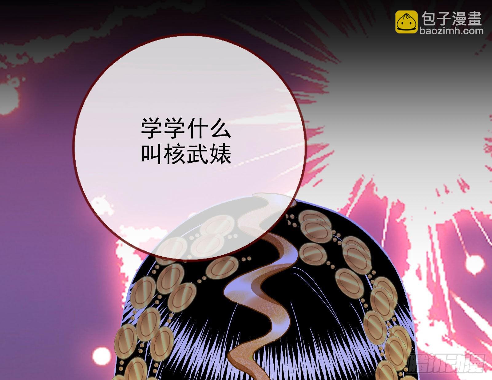 绿茶婊扮演守则110