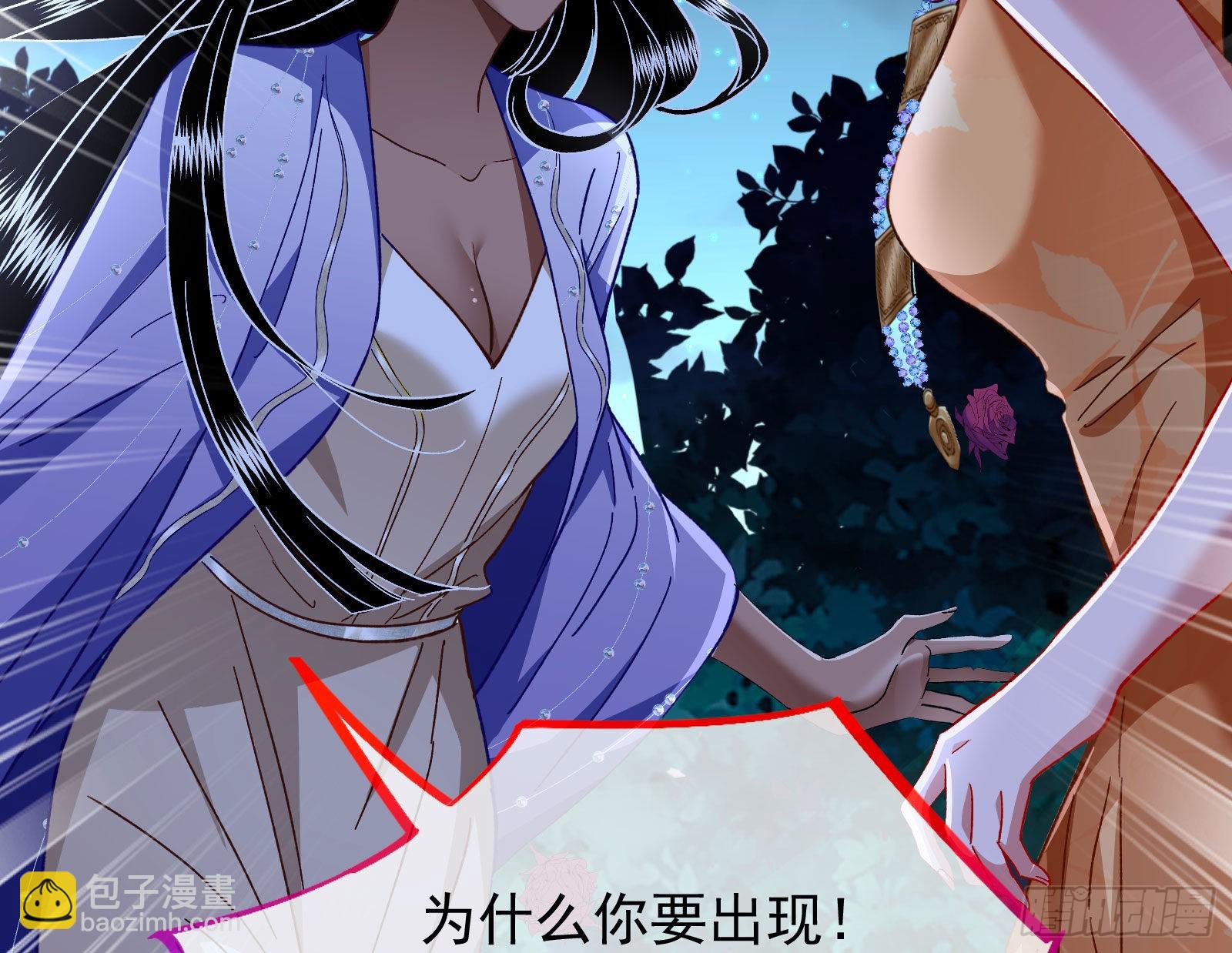 绿茶婊扮演守则113