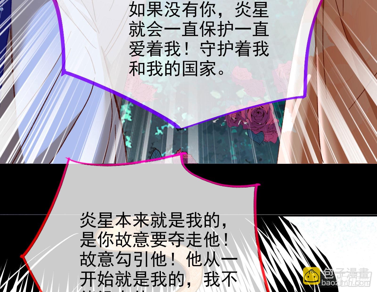 绿茶婊扮演守则114