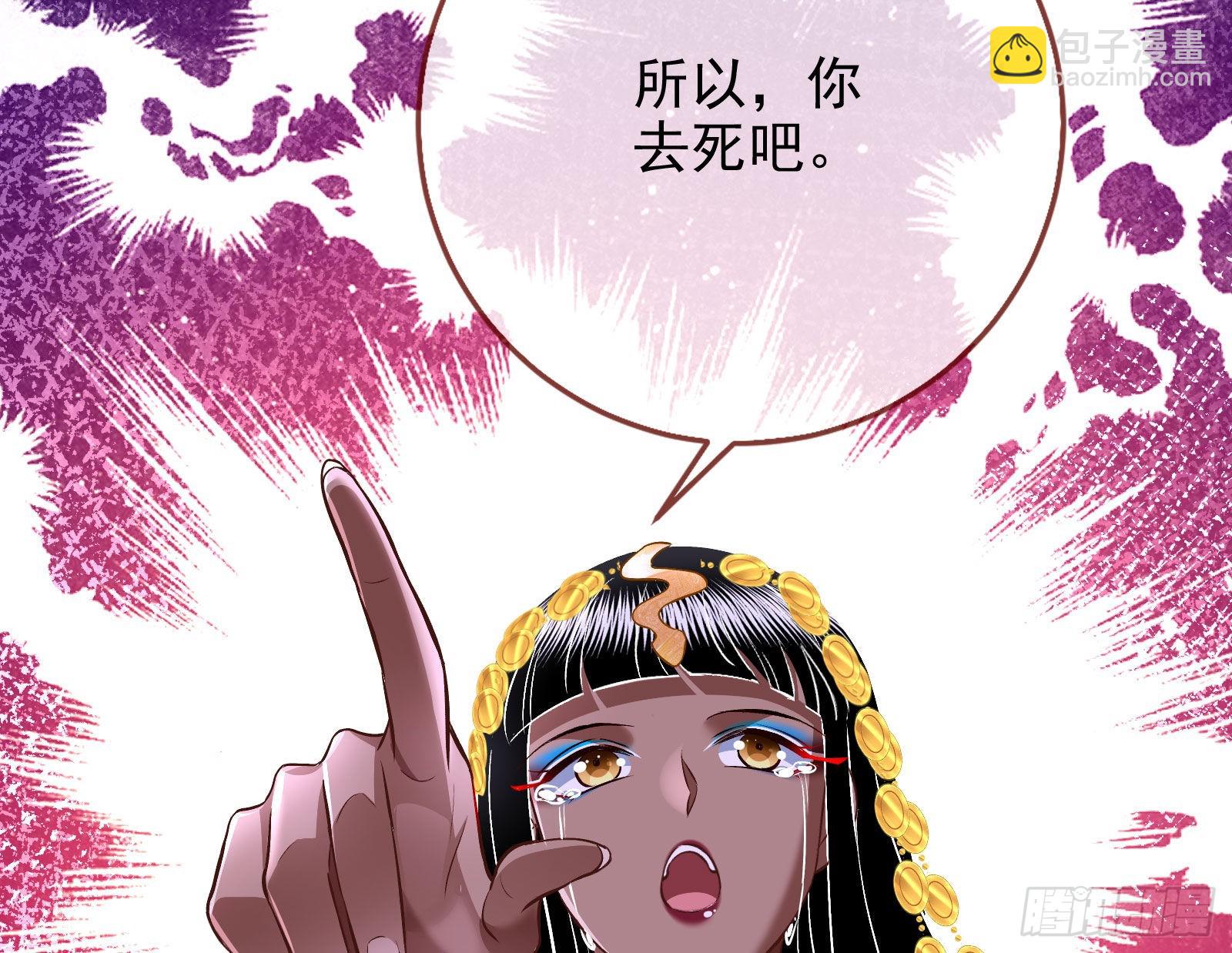 绿茶婊扮演守则117