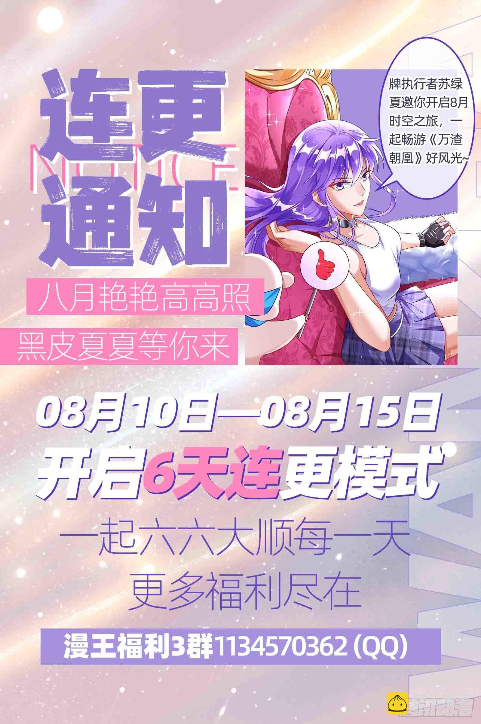 绿茶婊扮演守则120