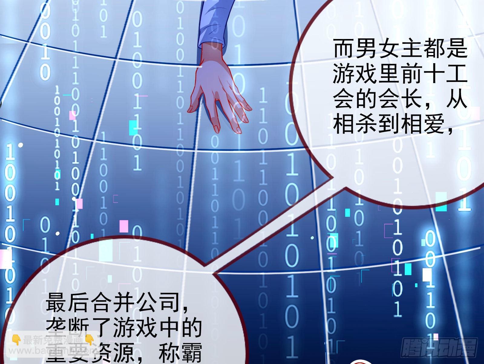 绿茶婊扮演守则14