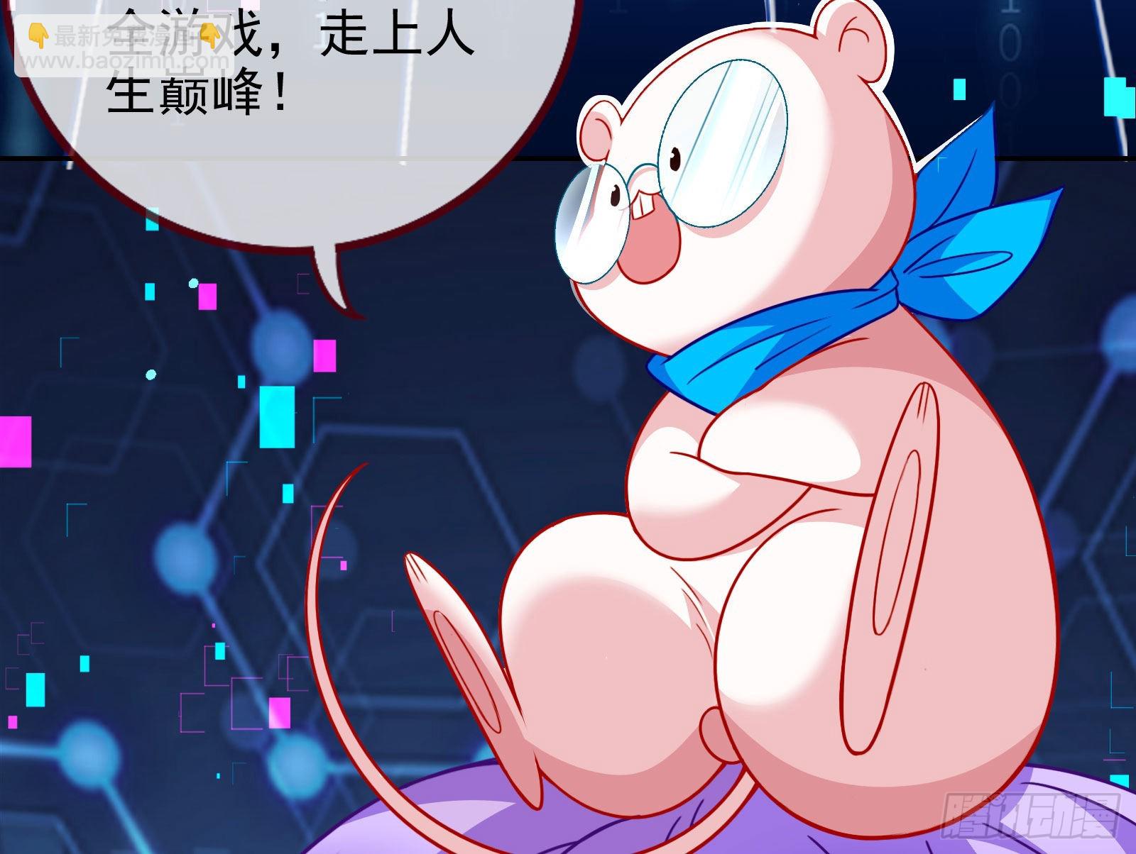 绿茶婊扮演守则15
