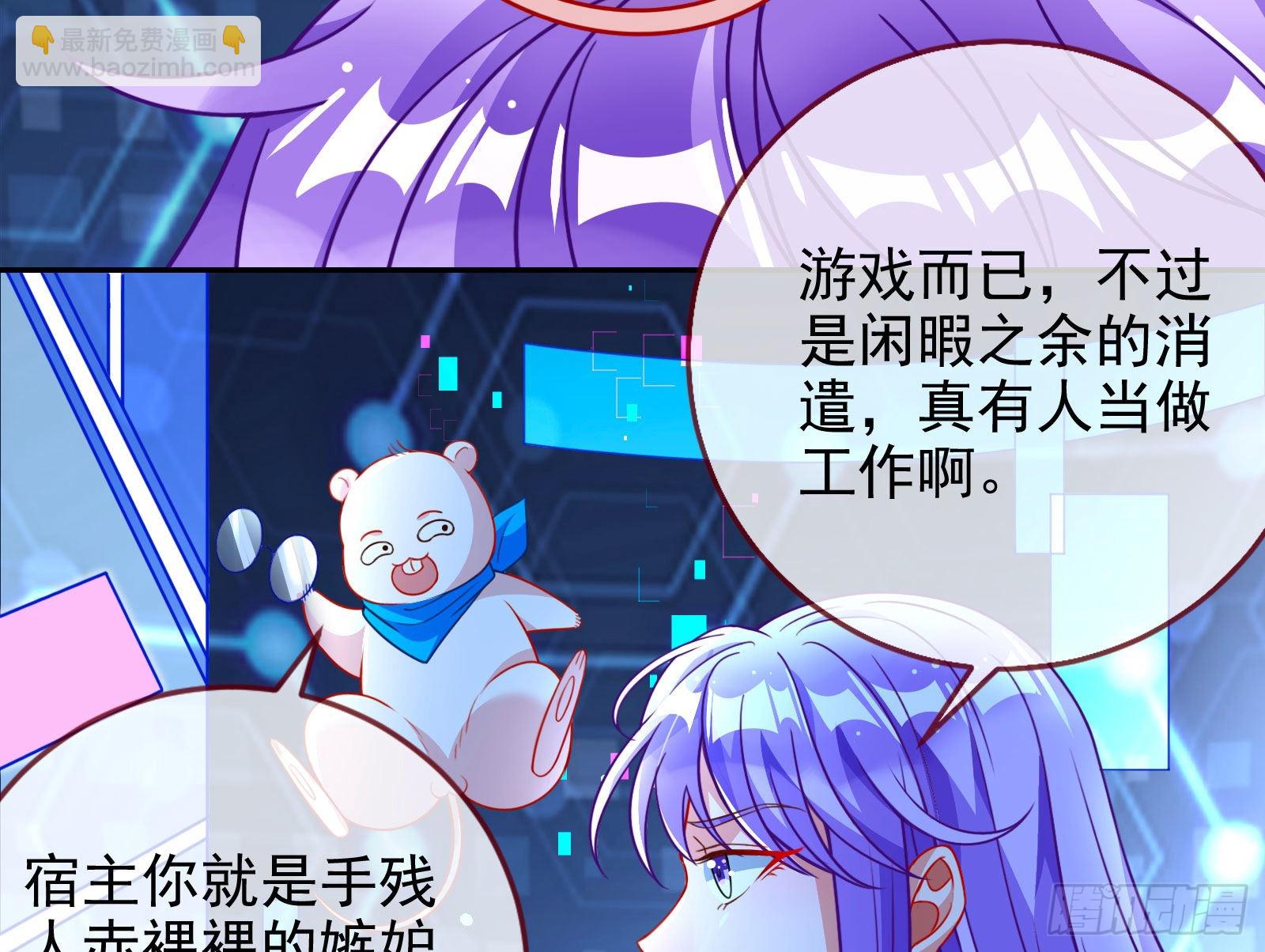 绿茶婊扮演守则16