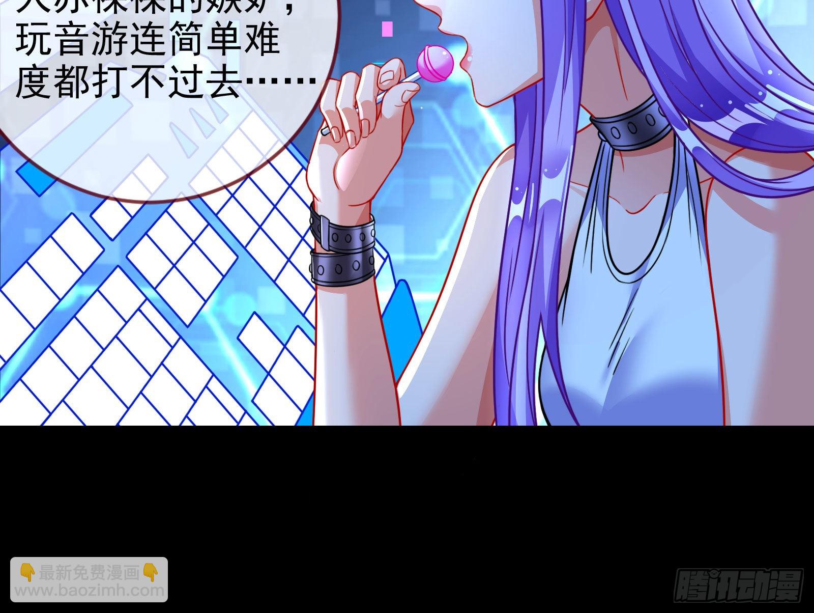 绿茶婊扮演守则17