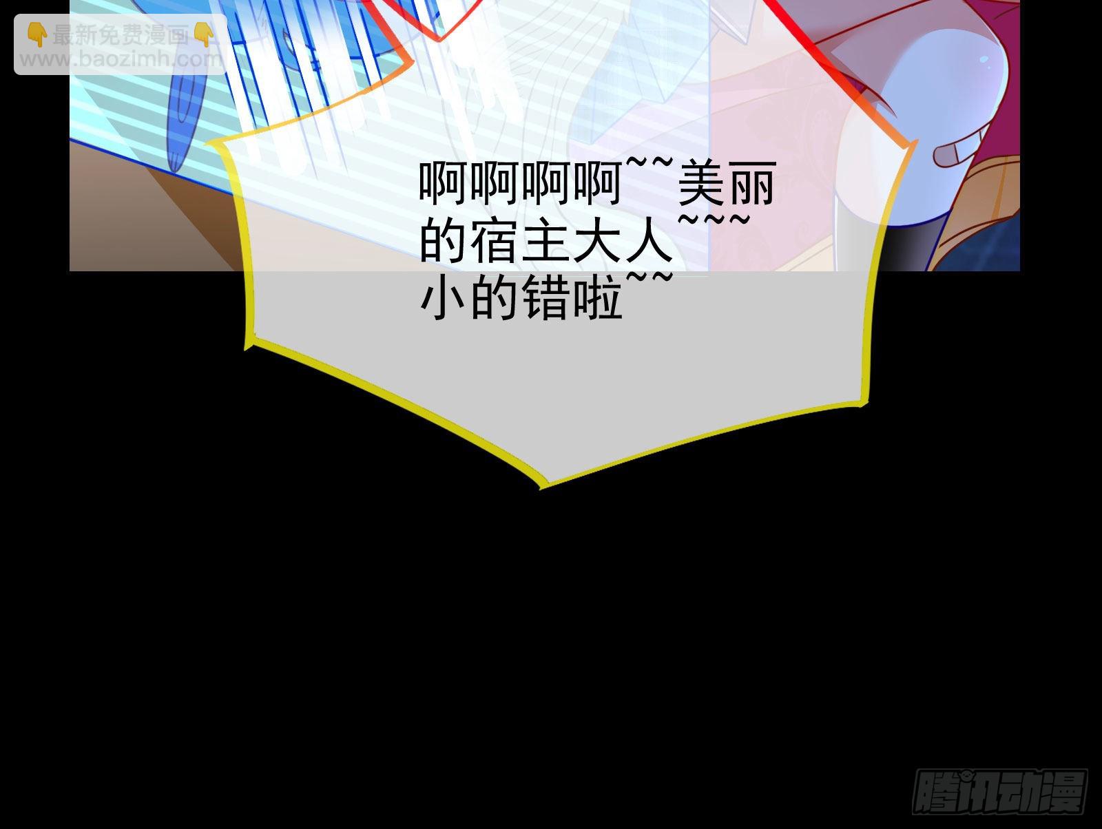 绿茶婊扮演守则20