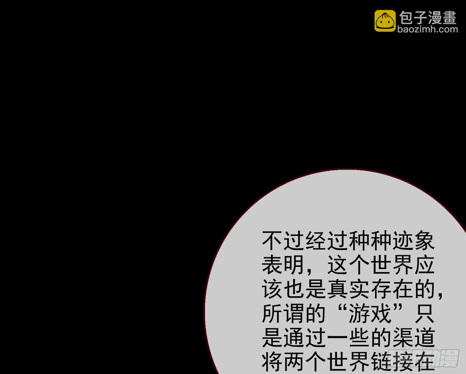 绿茶婊扮演守则21