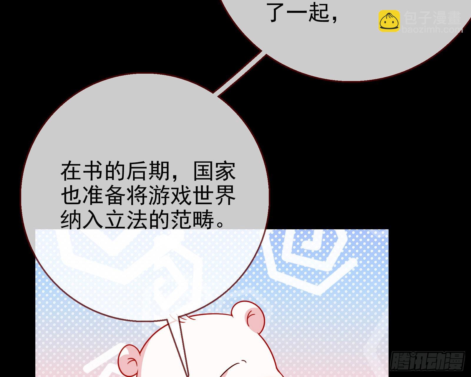 绿茶婊扮演守则22