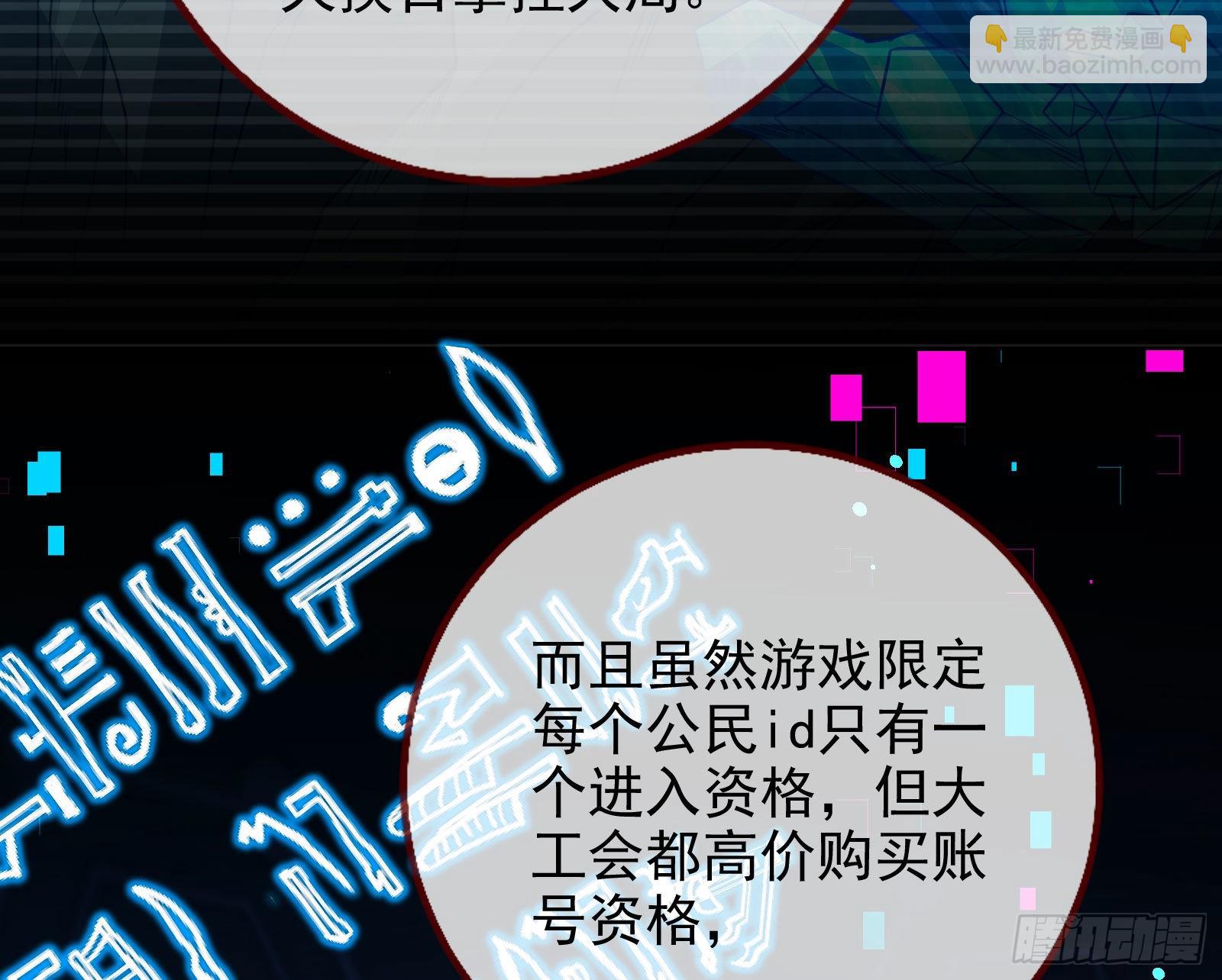 绿茶婊扮演守则27
